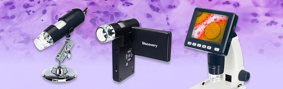 Микроскопы Discovery Artisan со скидкой 15%