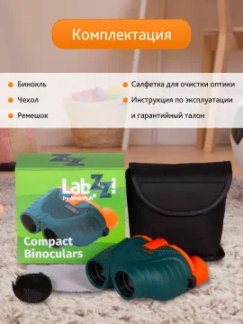 Бинокль Levenhuk LabZZ B6, изображение 22