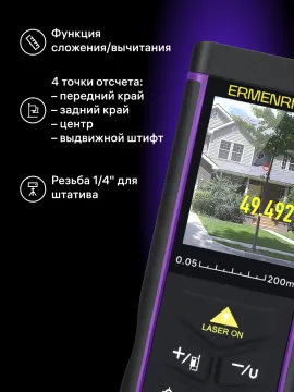Лазерная рулетка Ermenrich PRO LR200, с камерой, изображение 12