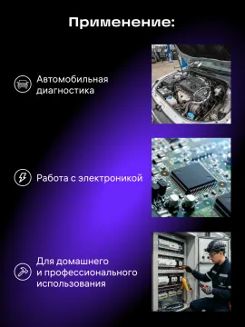 Цифровой мультиметр Ermenrich Zing TC05, изображение 17