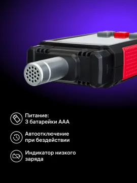 Цифровой шумомер Ermenrich Seek DS20, изображение 13