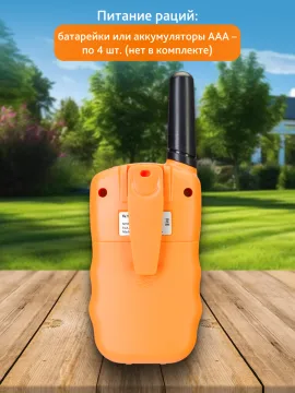 Комплект раций и биноклей Levenhuk LabZZ WTT10, изображение 3