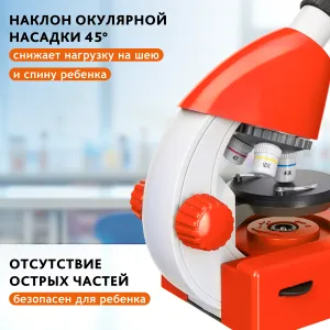 Микроскоп Levenhuk Discovery Micro с книгой, изображение 22