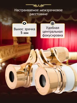 Театральный бинокль Levenhuk Broadway 325B, изображение 13