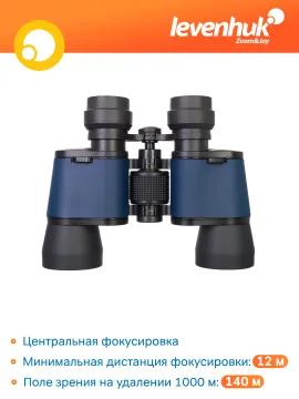 Бинокль Levenhuk Discovery Gator 8x40, изображение 15