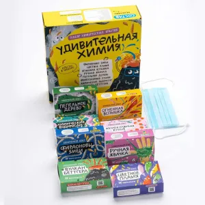 Набор опытов химических «Удивительная химия» 8+, изображение 4