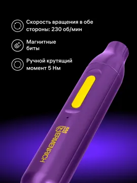 Отвертка для точных работ Ermenrich Tunn PD15, изображение 12