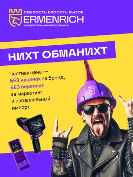 Цифровой мультиметр Ermenrich Zing TC07, изображение 5