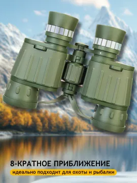 Бинокль Levenhuk Discovery Field 8x42, изображение 19