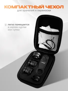Набор объективов для смартфона Levenhuk Lens S7, изображение 11