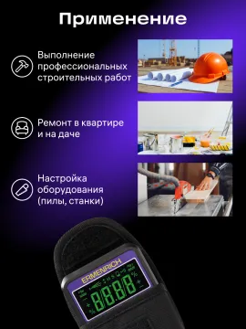 Цифровой уровень Ermenrich Verk LQ40, изображение 9