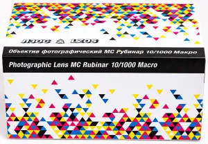 Объектив фотографический МС Рубинар 10/1000 Макро, изображение 4