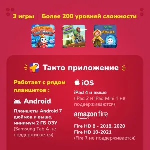 Настольная игра Shifu Tacto «Маршруты», изображение 6