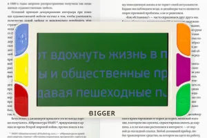 Лупа электронная Bigger B2-50TV-HDMI, изображение 10