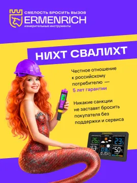 Лазерная рулетка Ermenrich Reel PLUS GK60, изображение 6