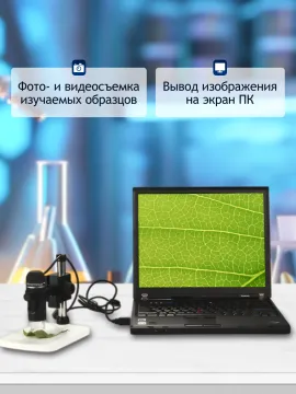 Микроскоп цифровой Levenhuk DTX 90, изображение 17