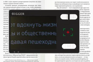 Лупа электронная Bigger B2-35TV, изображение 7