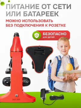 Микроскоп Levenhuk Rainbow 50L PLUS, изображение 34