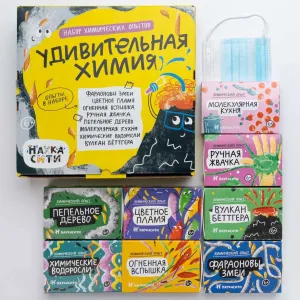 Набор опытов химических «Удивительная химия» 8+, изображение 5