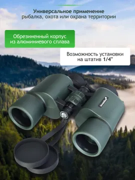 Бинокль Levenhuk New Sherman PRO 10x42, изображение 18