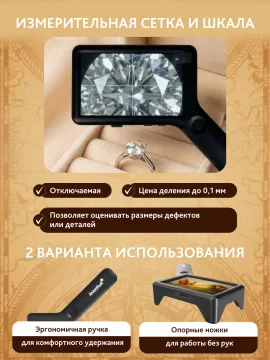 Лупа цифровая Levenhuk ERGO 40 PRO, изображение 16