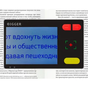 Лупа электронная Bigger B3-35TV, изображение 2