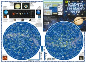 Карта звездного неба, складная, изображение 2