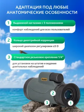Монокуляр Levenhuk New Wise PRO ED 12x50, изображение 19