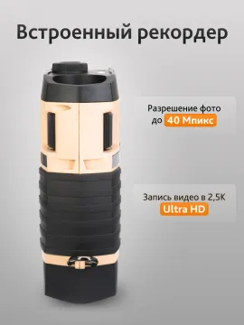 Бинокль ночного видения Levenhuk Atom Digital DNB300, изображение 18