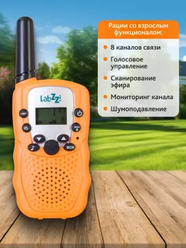 Комплект раций и биноклей Levenhuk LabZZ WTT10, изображение 6