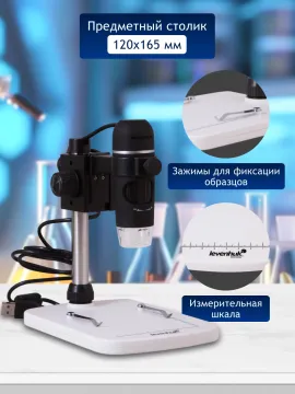 Микроскоп цифровой Levenhuk DTX 90, изображение 16