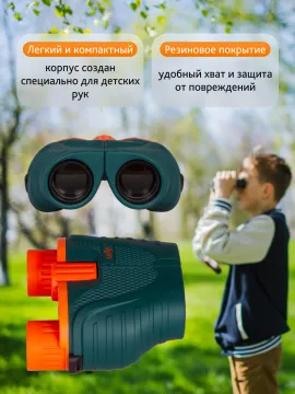 Бинокль Levenhuk LabZZ B6, изображение 21