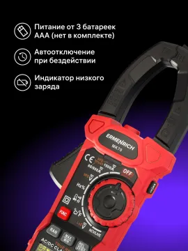 Токоизмерительные клещи Ermenrich Ping MK70, изображение 15
