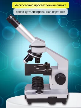 Микроскоп цифровой Bresser Junior 40x–1024x, без кейса, изображение 15