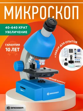 Микроскоп Bresser Junior 40–640x, изображение 15