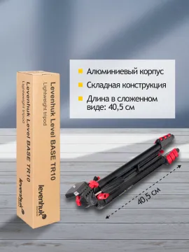 Набор: бинокль Levenhuk Bruno BASE 15x70 со штативом, изображение 15