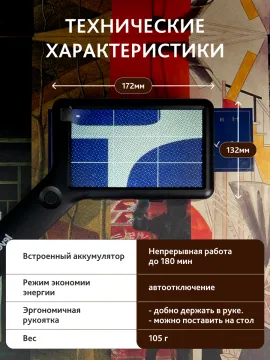 Лупа цифровая Levenhuk ERGO 40 PRO, изображение 19